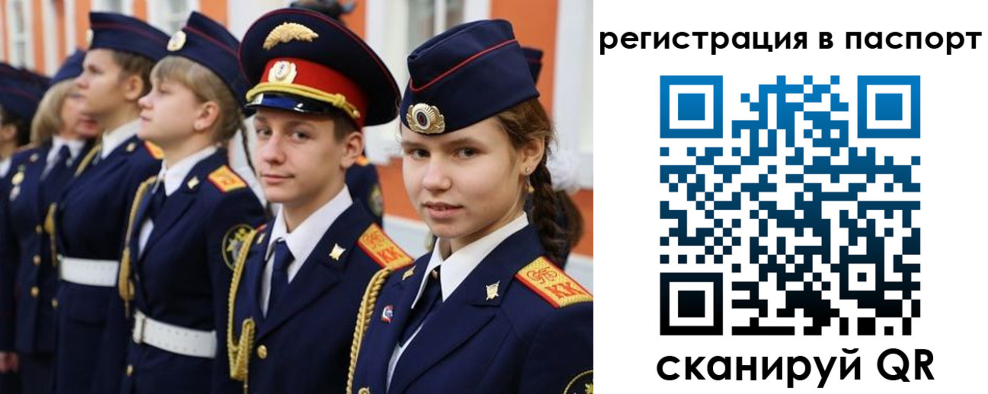 прописка для кредита в Лангепасе