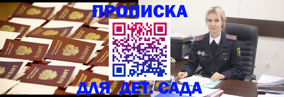 пропишу в квартире в Лангепасе